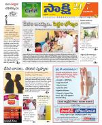 Guntur Amaravathi District