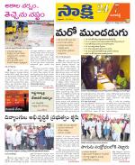 Ranga Reddy District