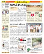 Ranga Reddy Constituencies