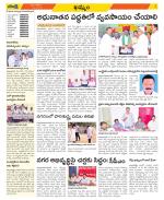 Khammam Constituencies