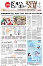 The New Indian Express-Vellore