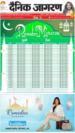 Jamshedpur Hindi ePaper, Jamshedpur Hindi Newspaper - InextLive