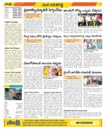 Vijayawada City Constituencies