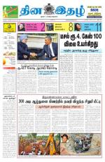 29th September, 2013