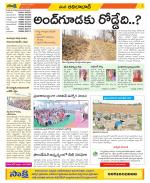 Adilabad Constituencies