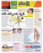 Visakhapatnam District