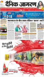 Prayagraj Hindi ePaper, Allahabad Hindi Newspaper - InextLive