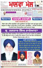 30 September Edition