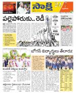 Nalgonda District