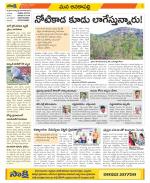 Visakhapatnam Constituencies Old