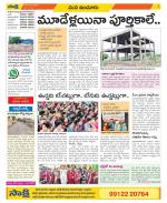 Nizamabad Constituencies