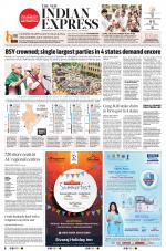 The New Indian Express-Dharmapuri