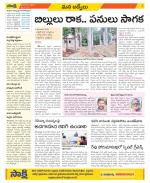 YSR Kadapa Constituencies