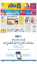 YSR Kadapa Main