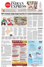 The New Indian Express-Tirunelveli