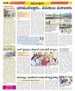 East Godavari Divisions