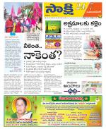 Mahabubnagar District