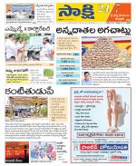 SPSR Nellore District