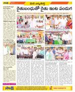 Hanamakonda Constituencies