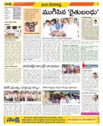 Mahabubnagar Constituencies