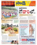 East Godavari District