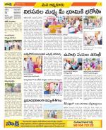 SPSR Nellore Constituencies