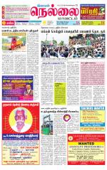 Nellai District-Tirunelveli Supplement