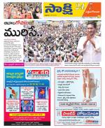 West Godavari District