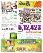 Nagarkurnool District