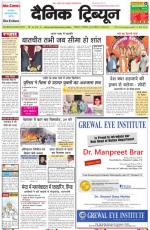 DT_30_September_2013