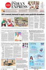 The New Indian Express-Vijayawada