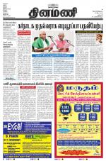 Dinamani - Dharmapuri