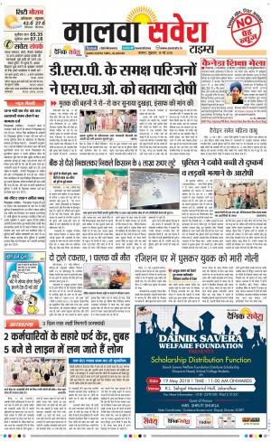 Malwa