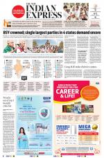 The New Indian Express-Tiruchy