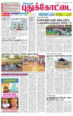 Pudukkottai-Trichy Supplement