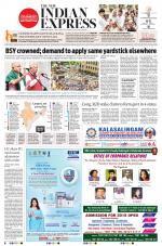 The New Indian Express-Madurai