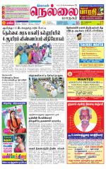 Nellai City-Tirunelveli Supplement
