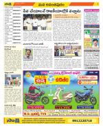 Anantapur Constituencies