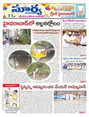 Friday  18 May, 2018