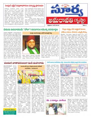 Friday  18 May, 2018