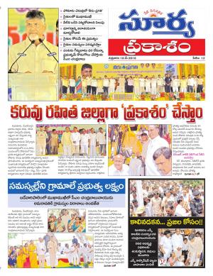 Friday  18 May, 2018