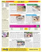 Visakhapatnam Constituencies