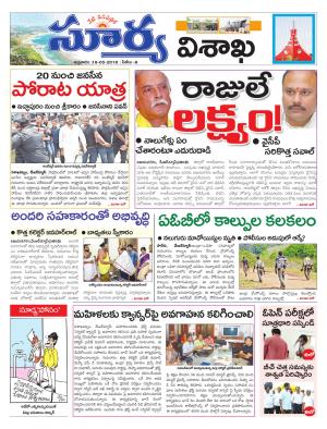 Friday  18 May, 2018