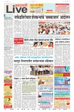 Amravati Live