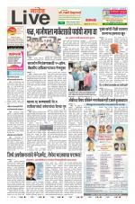 Nanded Live