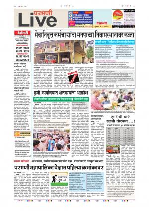 18 May Parbhani Live