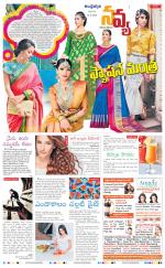 Navya Daily