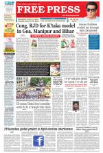 Free Press - Bhopal Epaper Edition