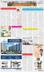 The Daily Hindsamachar Jammu