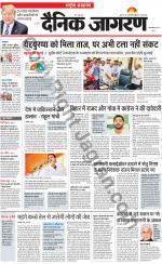 Dainik Jagran